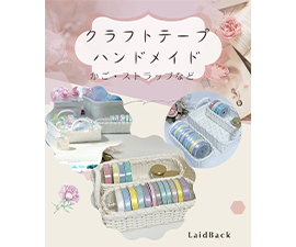 Laidback