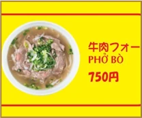 PHO34