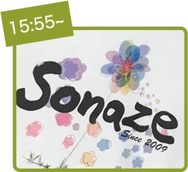 Sonaze