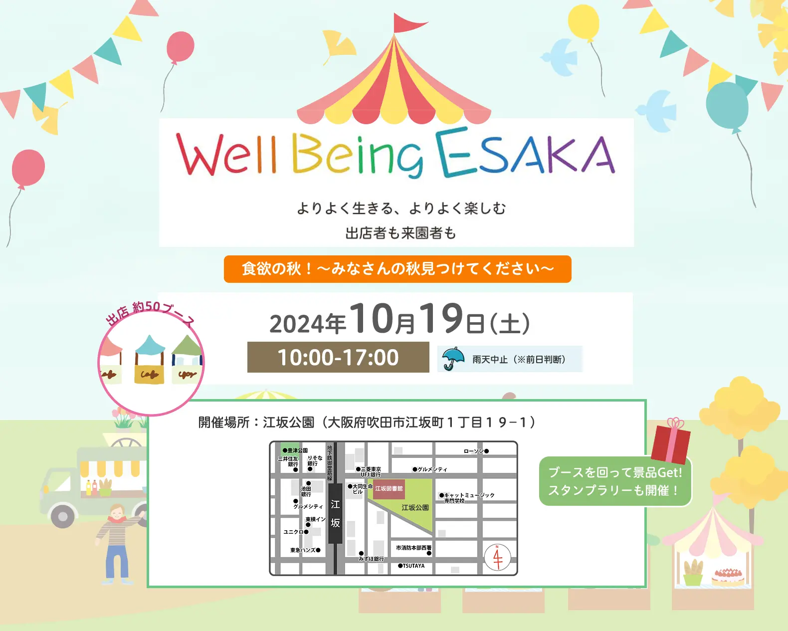 Well Being ESAKA