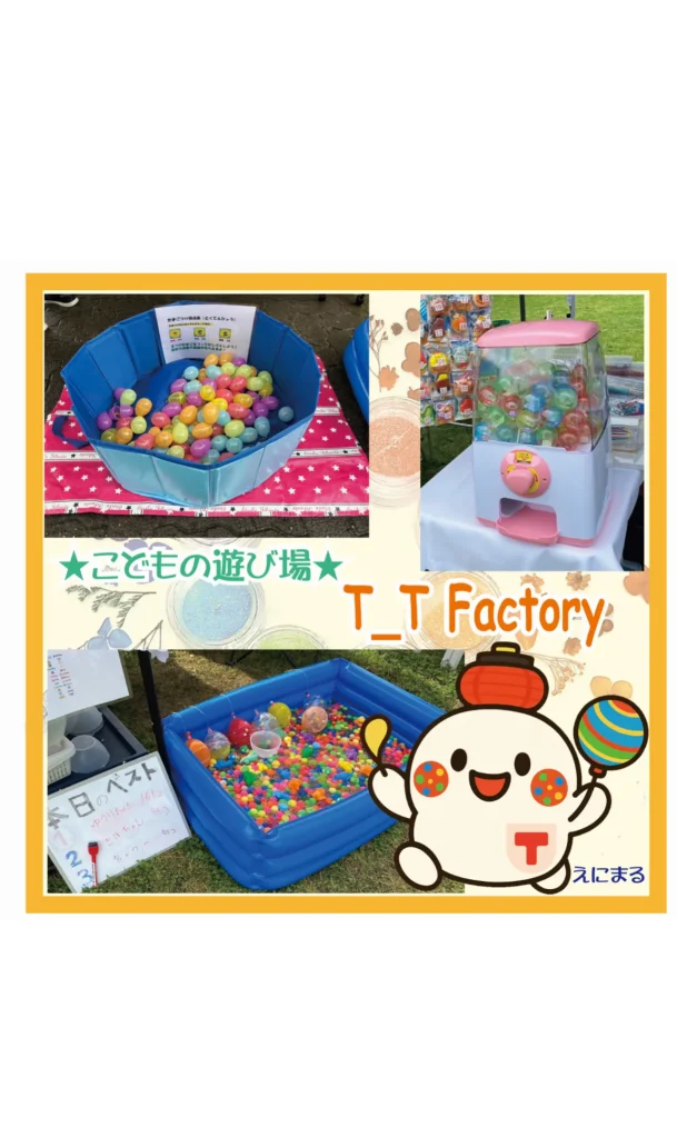 ttfactory