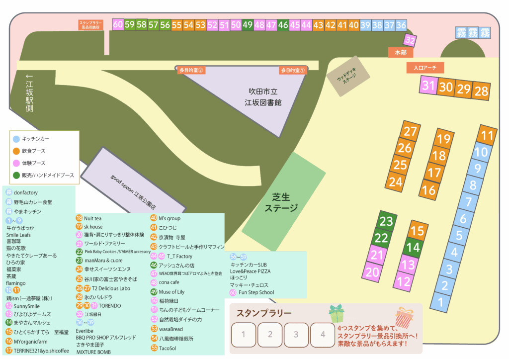 6月29日来場者マップ