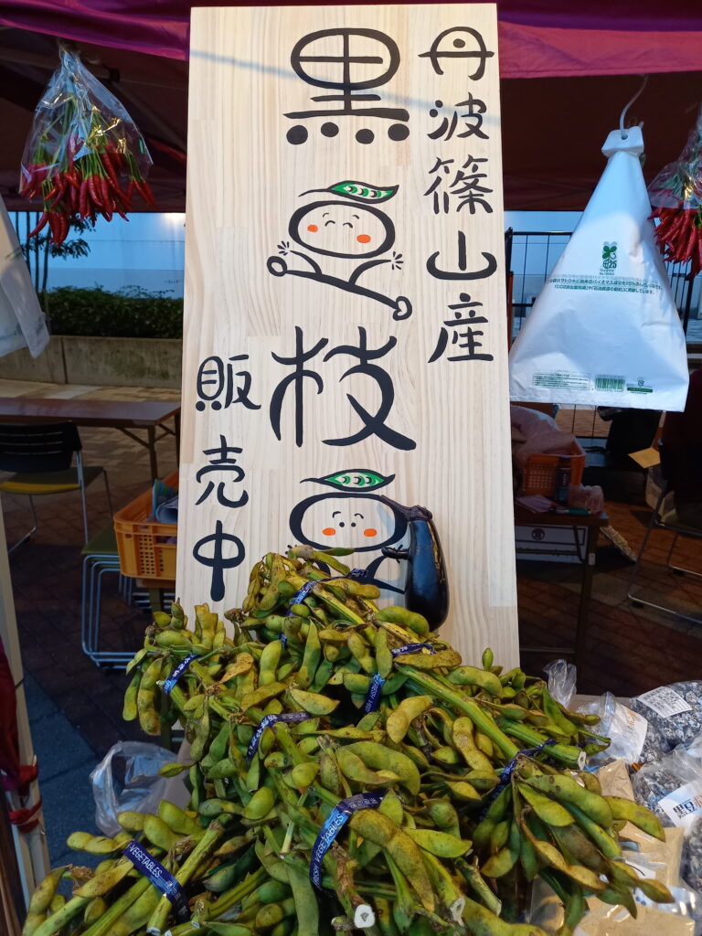 あらいぶ