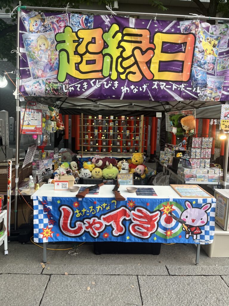 ホルモンくりゅう×模型工房まな