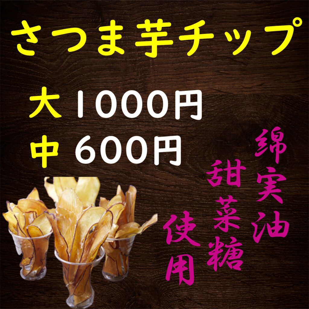 公園内ブース