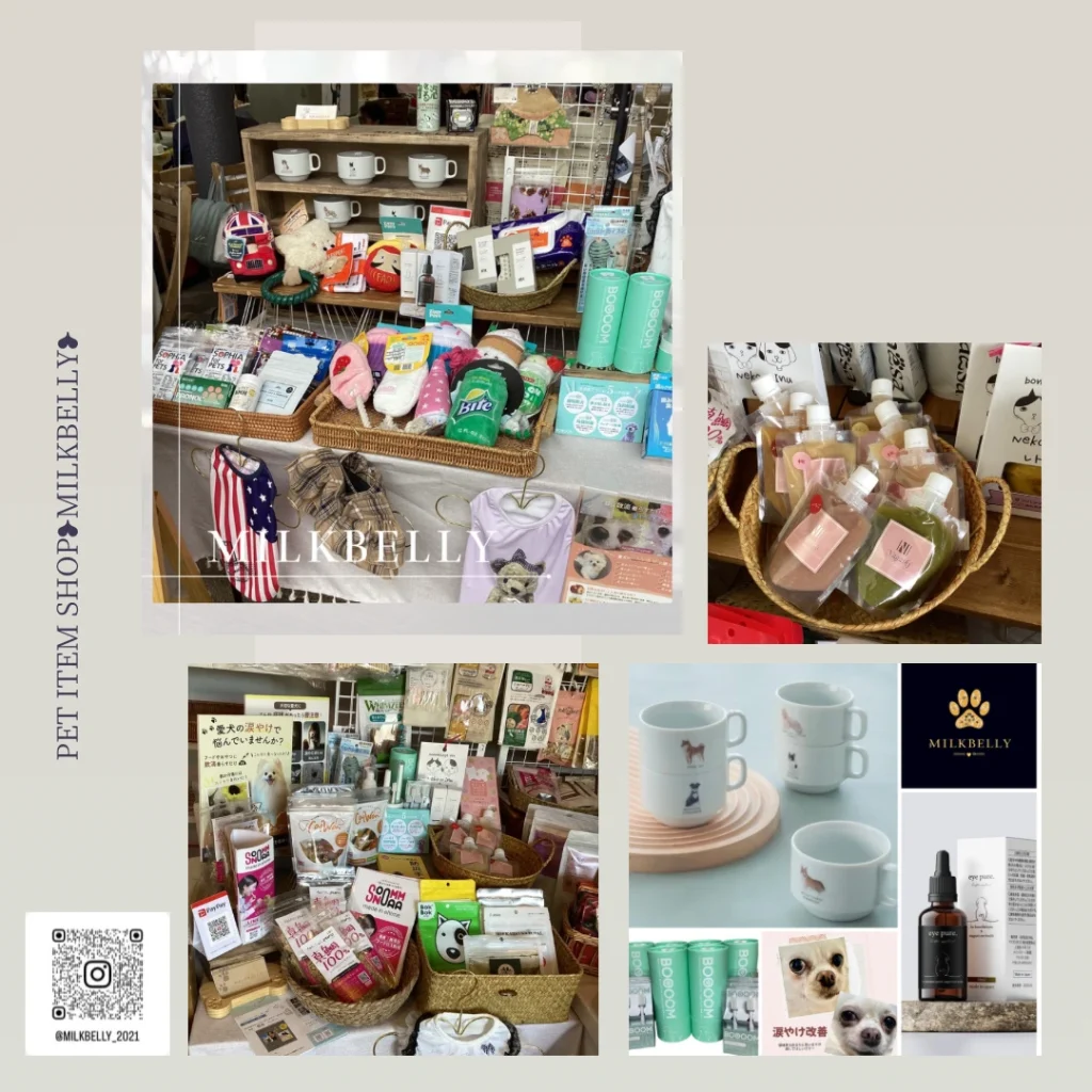 PETitemShop_MILKBELLY様