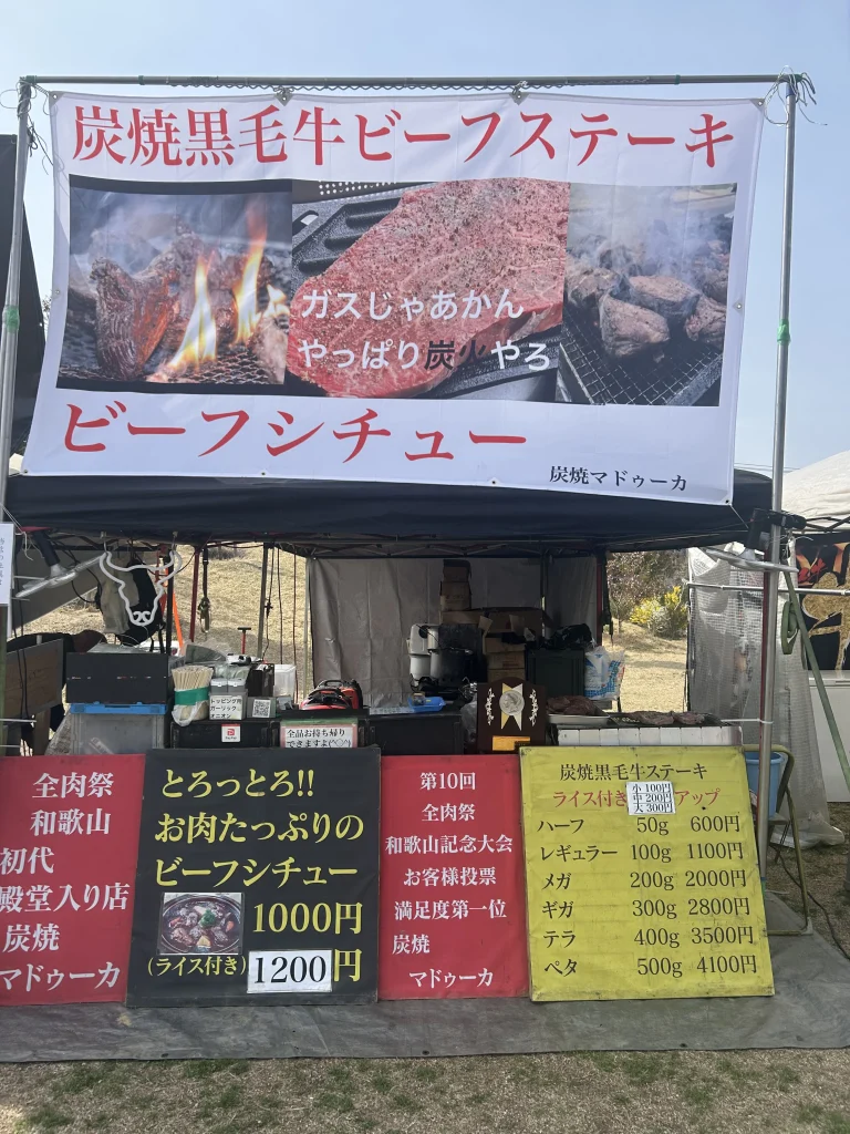 マドゥーカ様