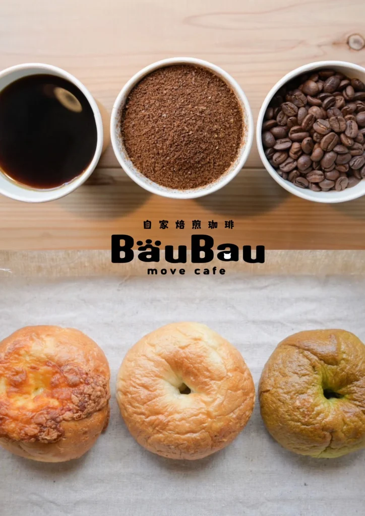 mu_BaUBAU move cafe