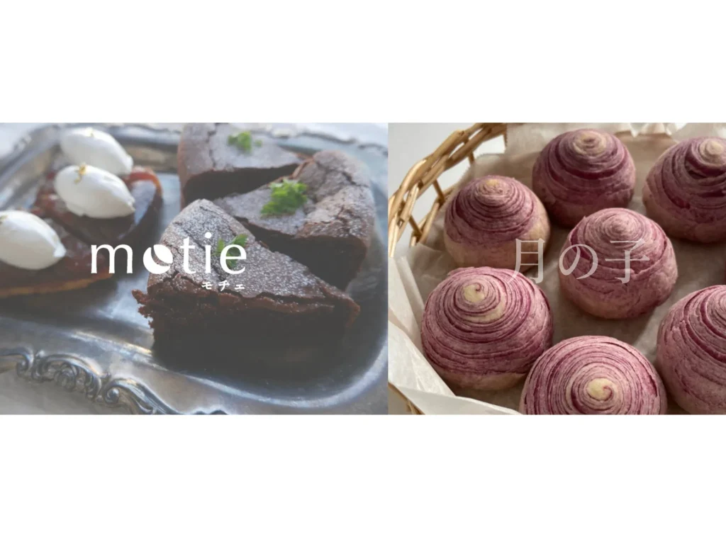 motie&月の子